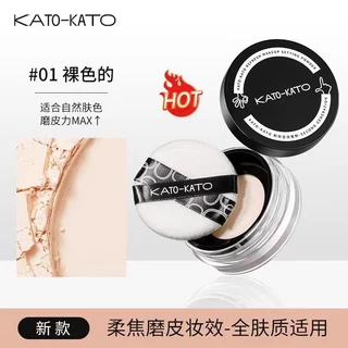 Bột rời KATO Bột trang điểm kiểm soát dầu Bột trang điểm dạng ngọc trai không thấm nước lâu trôi và chống mồ hôi Bột mật ong để kiểm soát dầu, kết thúc mờ và lâu trôi