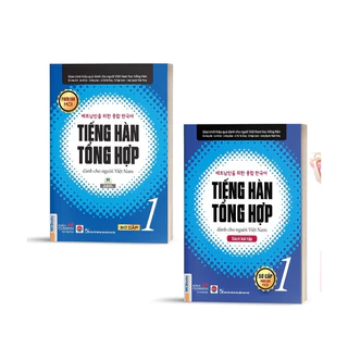 Sách - Combo Tiếng Hàn Tổng Hợp dành cho người Việt Nam - Sơ Cấp 1 ( Giáo trình đen trắng và SBT) (MCBooks)