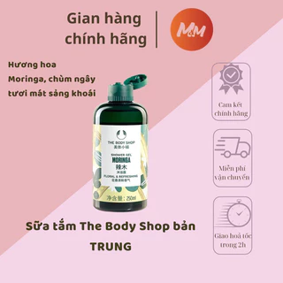 Sữa tắm The Body Shop bản TRUNG