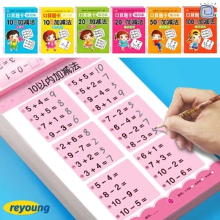 Reyoung 80 Trang / Sách Học Toán Sách, Kỹ Thuật Số Trong 100 Sách Bài Tập Số Học Toán, Sách Thực Hành Toán Bổ Sung Và Trừ Viết Tay Trẻ Em