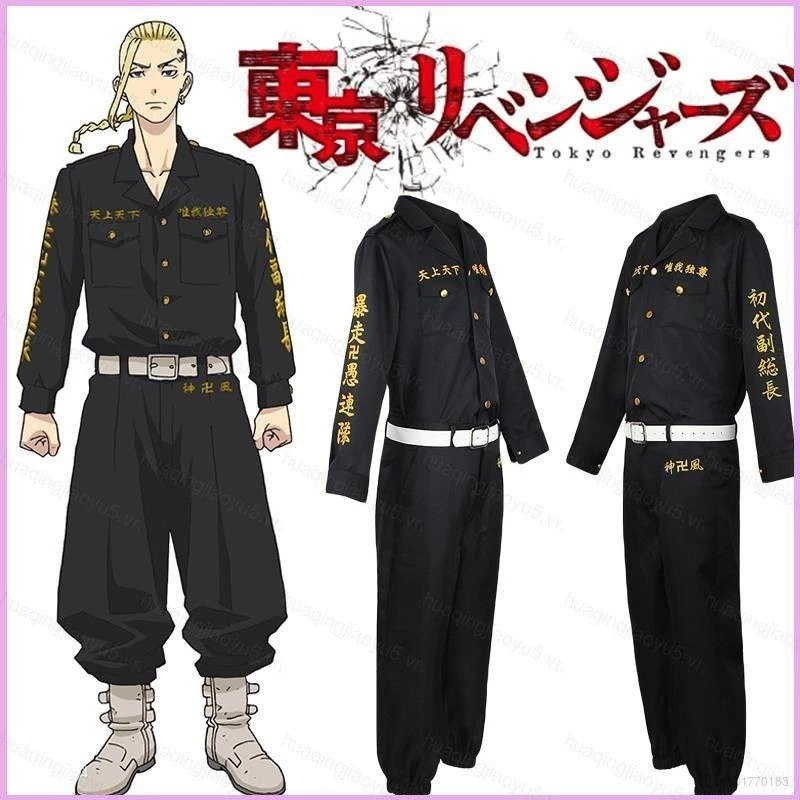 Tokyo Revengers - Ryuguji Ken Cosplay Đồng Phục Bộ Áo Khoác Dài Tay Top Quần Anime Draken Trang Phục Phù Hợp Với Tiệc Halloween