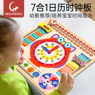 New Product#Calendar Clock Puzzle Board Children Learning Time Clock Cognition Primary School Teaching Aids Early Education Educational Toys Kindergarten4wu