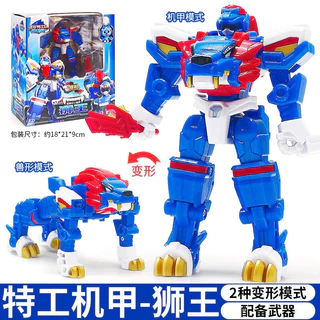 Mini Đội Đặc Biệt 4 Beast King Power Fule Lion King Mech robot Biến Dạng Khủng Long Đại Bàng King King Kong Boys