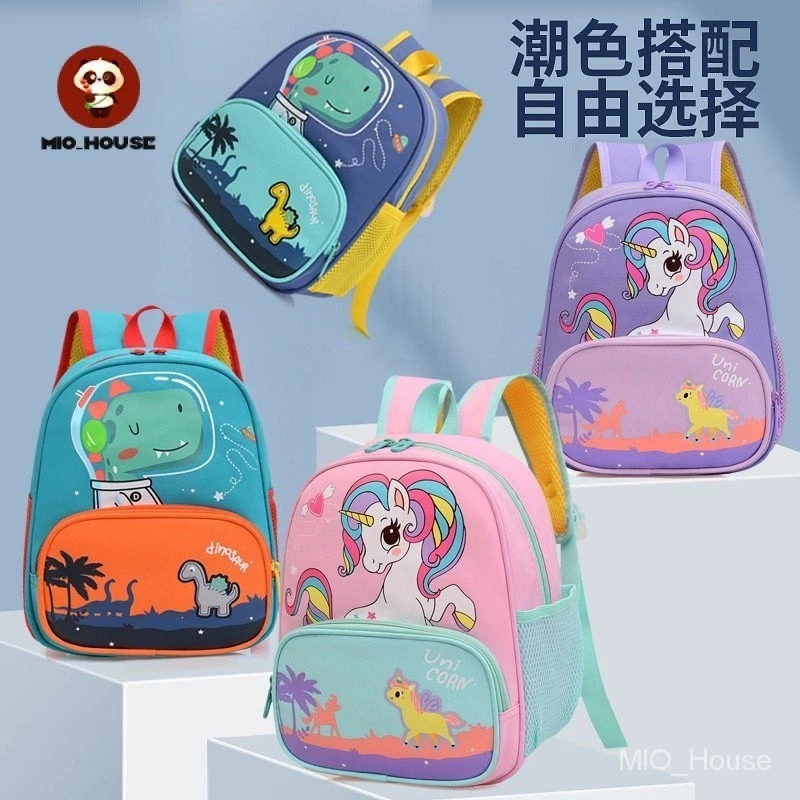 Phong Cách Mới Trẻ Em Schoolbag Hoạt Hình Học Sinh Tiểu Học Ba Lô Thời Trang Màu Sắc Tương Phản In Ba Lô Nhỏ Bé Trai Bé Gái Lưng Đôi