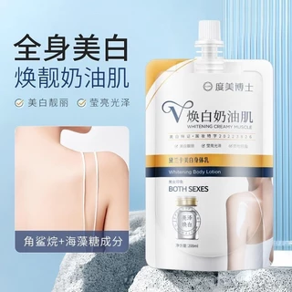 Bác sĩ Kem dưỡng trắng da Dome Creamy Squalane Body Lotion Dail Dome Làm trắng da Squalane Body Lotion Dail Brightening Skin Tone Hydrating 11.26