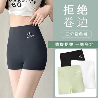 quần legging nữ bigsize giãn 4 chiều quần đùi thun nữ 2024 Mới