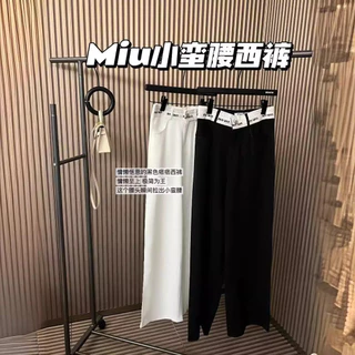 KUHW MIU MIU 24 Summer New Fashion Heavy Letters Temperament Commute Style Slimming All-Matching Straight Suit Pants