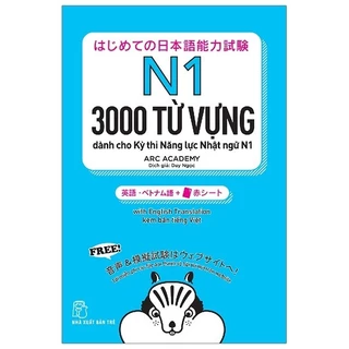 Sách - N1 - 3000 Từ Vựng Cần Thiết Cho Kỳ Thi Năng Lực Nhật Ngữ