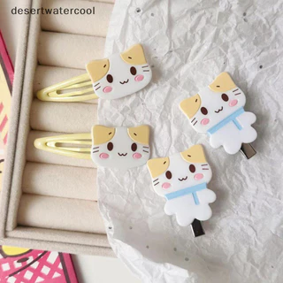 Devn 2 Chiếc Hoạt Hình Lông Tơ Fuwa Nyanko Mèo Kẹp Tóc Kawaii Kẹp Tóc Ngọt BB Kẹp Barrettes Động Vật Dễ Thương Mỏ Vịt Kẹp Phụ Kiện Tóc Martijn