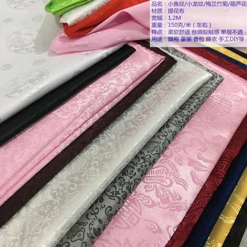 150 * 100CM Vải lụa jacquard Cổ Hanfu quần áo lụa Satin vải Sườn xám Vải thêu mặt ngựa váy phong cách cổ xưa quần áo trẻ em