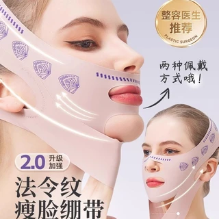 Mặt V Shaper Mặt Giảm Béo Băng Thư Giãn Nâng Lên Đai Hình Nâng Giảm Đôi cằm Mặt Mỏng Ban Nhạc Massage