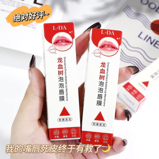 Recommended by the Seller#Improve Lip Circumference Black Dracaena Bubble Lip Balm Lip Melanin Mouth Corner Remove Dull and Dead Skin Lip Lines5.27