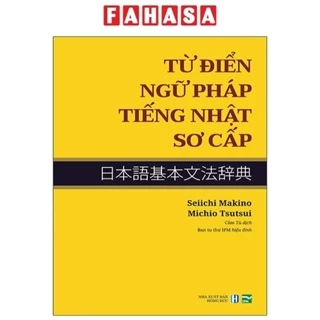 Sách Từ Điển Ngữ Pháp Tiếng Nhật Sơ Cấp