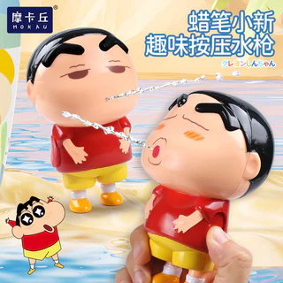 Crayon Shin-Chan Súng Nước Nhỏ Đồ Chơi Trẻ Em Đẩy Loại Xịt Nước Hoạt Hình Mini Nước Ngoài Trời Chơi