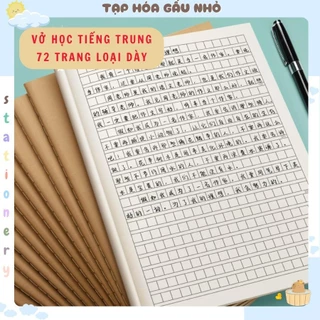 (Loại dày) Vở luyện viết tiếng Trung Nhật Hàn 72 trang, tập viết chữ Hán, in ô vuông rõ nét giấy đẹp