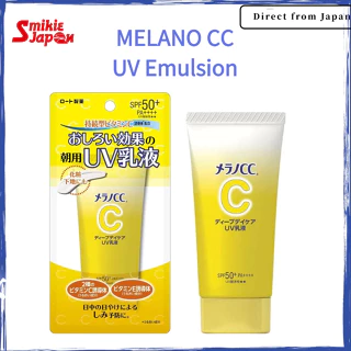 Rohto Melano CC Deep Day Care UV Emulsion SPF50 /PA     (50g)