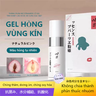 làm hồng vùng kín ,khử thâm vùng kín。giảm thâm mông，trị thâm bikini 。kem làm hồng vùng kín