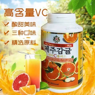 Đảo Jeju Vitamin c Hương việt quất Người lớn Phụ nữ mang thai nhai Viên cam quýt Sữa chua Trẻ em VC Viên ngậm 5.7