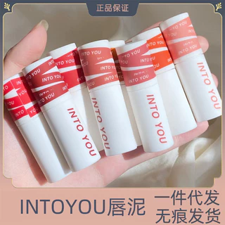 Hz [Xác thực chính thức] VÀO YOU Heroine Lip Mud Matte Lip Cheek Dual-use Blush Lipstick Lip Gloss