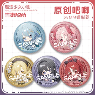 Anime Puella Magi Madoka Magica Huy Hiệu Túi Trang Trí Tomoe Miki Quà Tặng Học Sinh 58mm