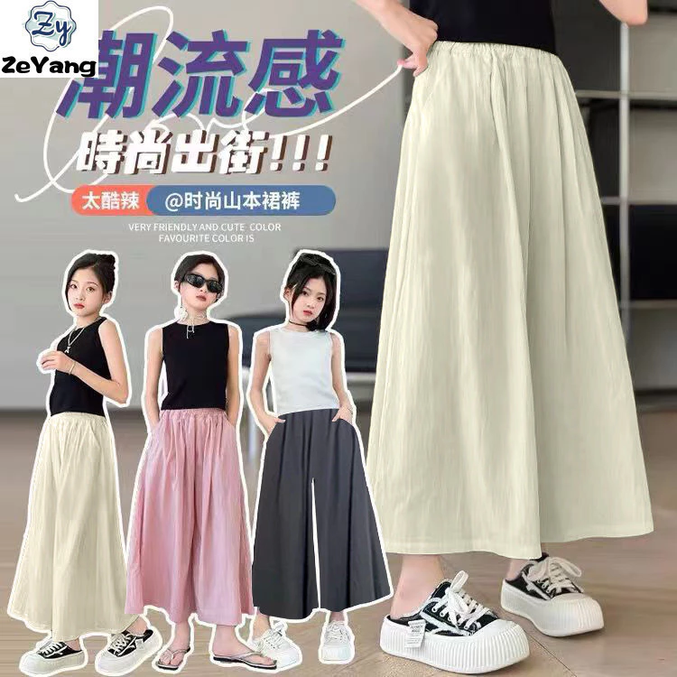 [Zy] 100-170cm Hàng có sẵn cho trẻ em Yamamoto Culottes Quần thường ngày màu trơn Quần rộng thoáng khí cho bé gái Quần ống thẳng mát mẻ thời trang thời trang Váy phù hợp