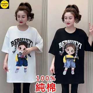 [Wm Wang Min] [100% Cotton] Túi dây kéo DW3887 100kg Áo thun nửa tay Cotton nguyên chất cỡ lớn Phim hoạt hình mùa hè Twist Braid Girl In dáng rộng Size lớn Top