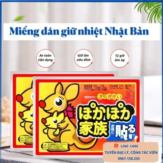 Miếng dán giữ nhiệt kichilachi. tấm dán chuột túi sưởi ấm, giảm đau hiệu quả, miếng dán ấm, tấm dán giữ nhiệt,túi làm ấm