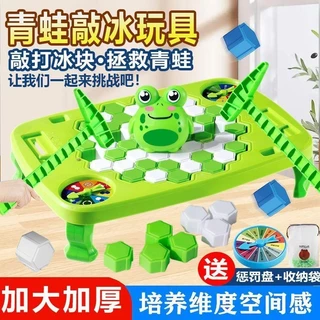 Save the Frog Ice Breaking Table Cha mẹ-Con Nhiều người chơi tương tác Máy tính để bàn Trận chiến Trò chơi Phá vỡ Knock on Ice Puzzle Tư duy Logic Đào tạo b