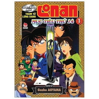 Sách Thám Tử Lừng Danh Conan Hoạt Hình Màu: Mục Tiêu Thứ 14 - Tập 1