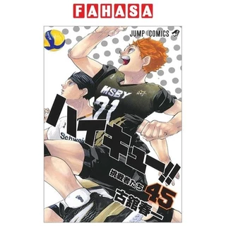 Haikyu!! 45 (Japanese Edition)