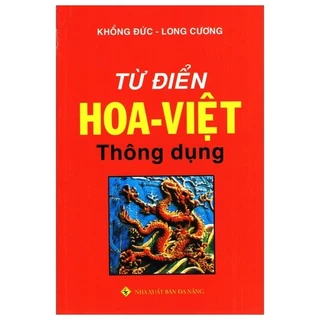 Sách Từ Điển Hoa Việt