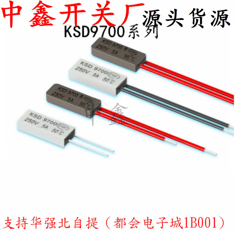 Công tắc điều khiển nhiệt độ KSD9700 Bảo vệ nhiệt độ thường