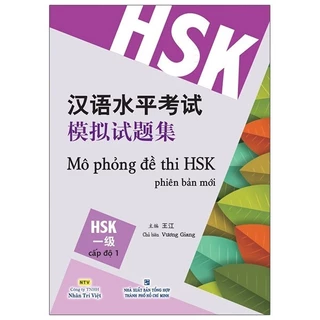 Sách Mô Phỏng Đề Thi HSK - Phiên Bản Mới - Cấp Độ 1