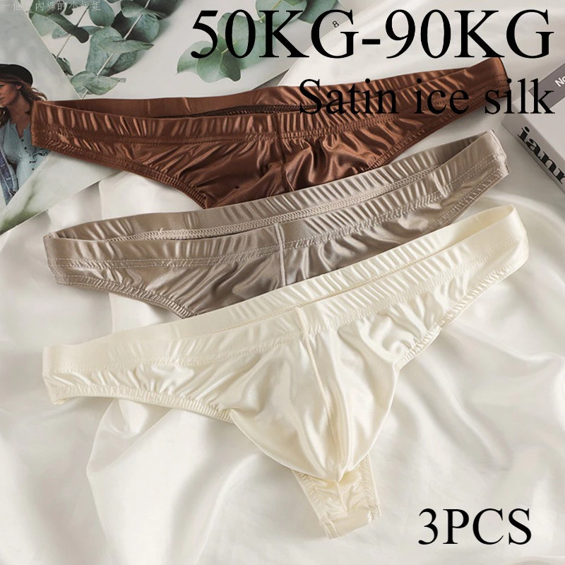 Quần lót nam satin cao cấp, thoáng mát và gợi cảm - Perfect cho mùa hè