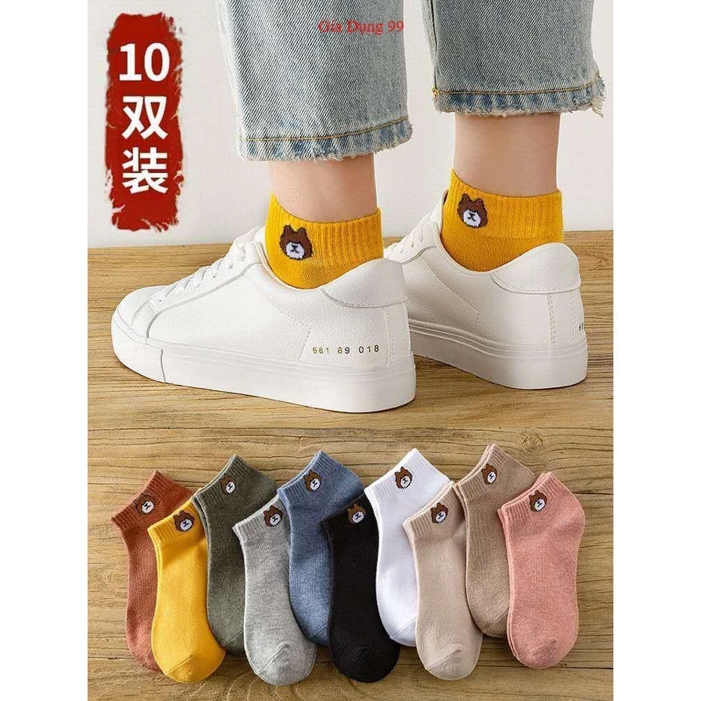 [Kèm Túi Brown] Set 10 Đôi Vớ Hình Gấu Siêu Xinh