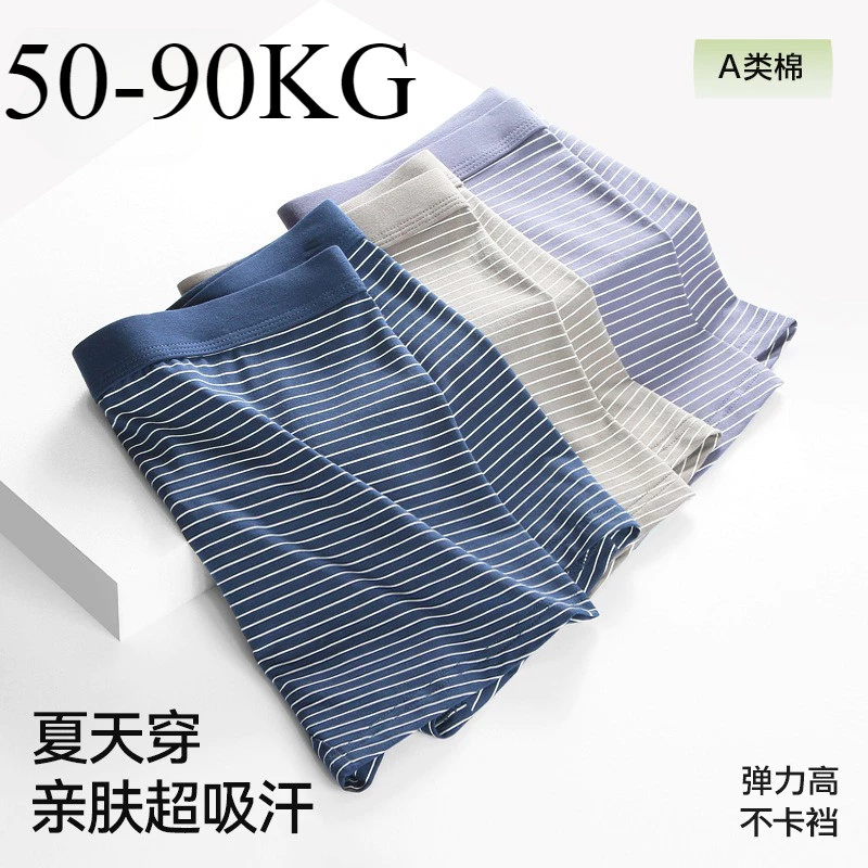 Quần lót nam Modal Cotton góc phẳng thoáng khí