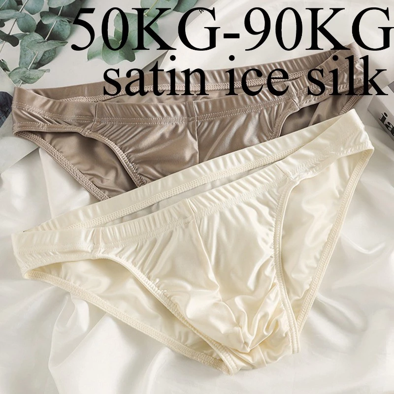Quần lót nam mùa hè băng lụa kiểu tam giác, thoáng mát