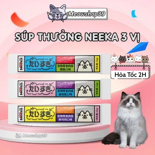 [Combo 200] Súp Thưởng Neeka Cho Mèo, Súp Thưởng Mèo Neeka, Súp Thưởng Cho Mèo Mọi Lứa Tuổi - Mix 3 vị