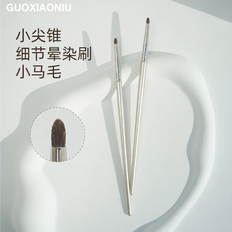 Guoxiaoniu guoxiaoniu Vàng Hồng 318 Nhỏ Mũi Nhọn Nón Chi Tiết Cọ Mờ Bàn Chải Phấn Mắt Động Vật Tóc Làm Sáng Mắt Bàn Chải Trang Điểm Nhỏ
