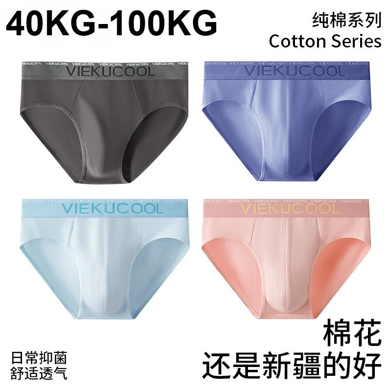 L-5xl mới 5 màu có sẵn, quần lót nam cotton nguyên chất kháng khuẩn thoáng khí
