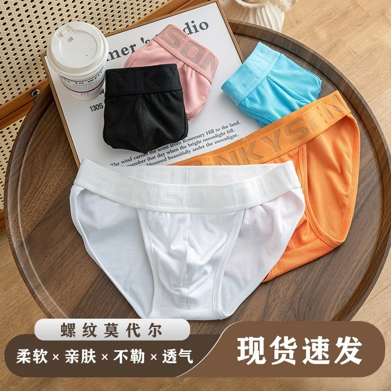 Quần Lót Nam Mới Giữa Eo Modal Ren Cao Cấp Tam Giác Quần Lót