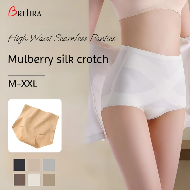 『 Brelira 』 Quần lót lưng cao bằng lụa băng chống vi khuẩn Lụa dâu tằm liền mạch Vô hình không đánh dấu nâng hông ​​Quần lót​​
