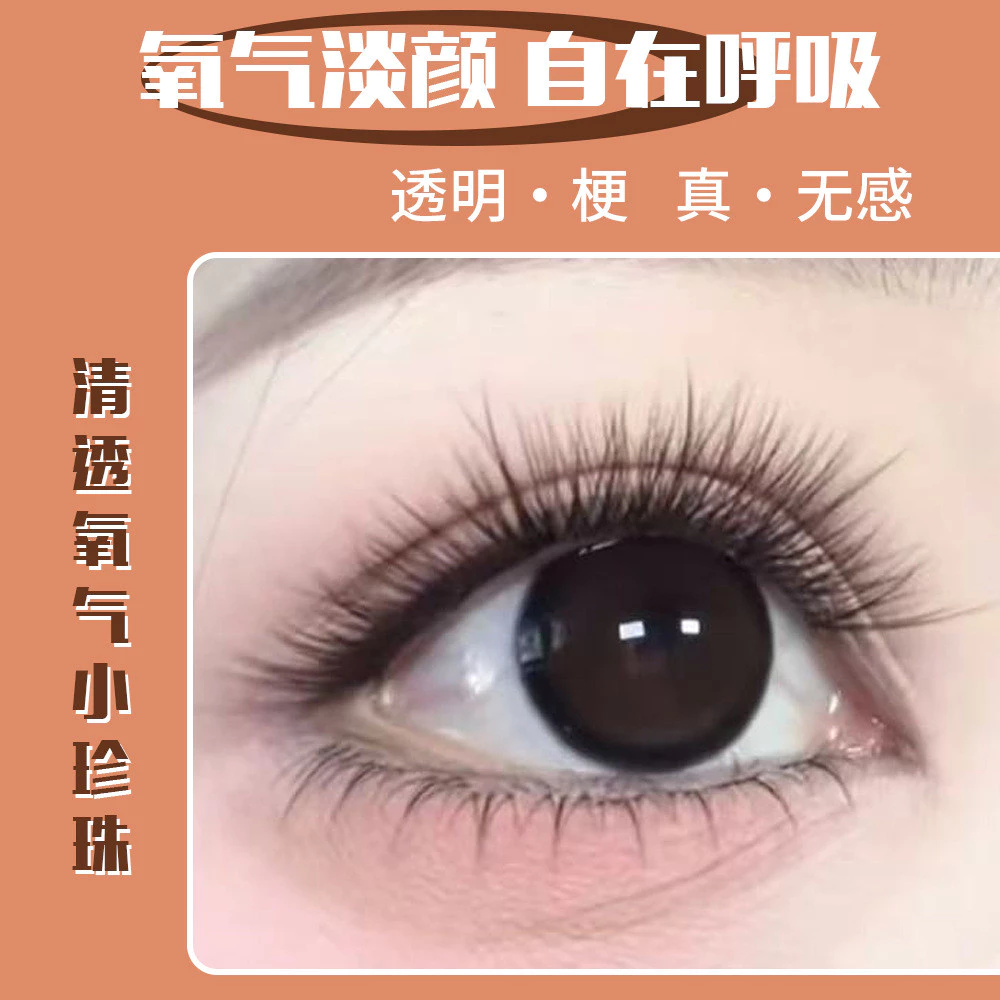 Lông mi giả tự dính cho trẻ sơ sinh mới