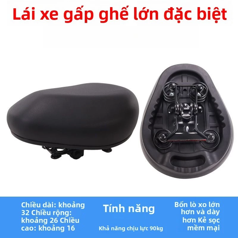 Đệm xe điện, đệm xe đạp điện gập có độ đàn hồi