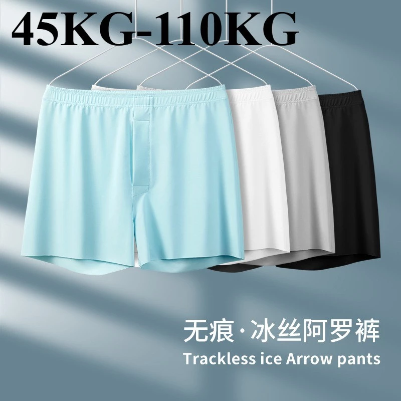 [L-5xl] Quần lót nam cỡ lớn bằng lụa băng, quần nhà thoải mái và thoáng khí (có thể mở nắp trước)