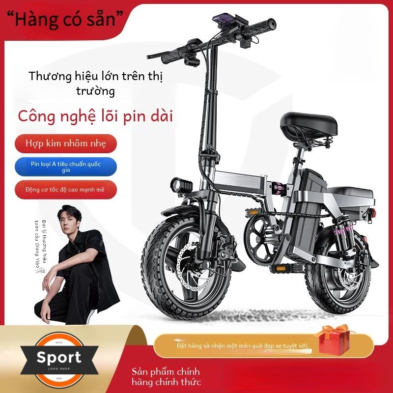 Xe đạp điện trợ lực gập gọn của thương hiệu, tiện lợi để bỏ vào cốp ô tô. Xe điện với động cơ 450w. Bảo hành 18 tháng.”