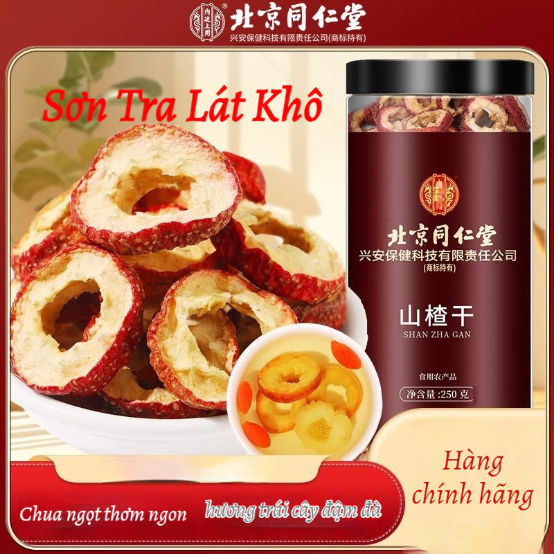 Sơn tra khô cung đình thượng phẩm hàng chính hãng Bắc Kinh Đồng Nhân Đường hũ 250g sơn tra không hạt