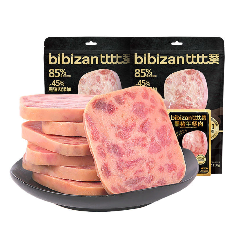 Thịt lợn đen Bibizan 150g bánh sandwich bữa sáng giăm bông nguyên bản đồ ăn vặt ngon trung quốc