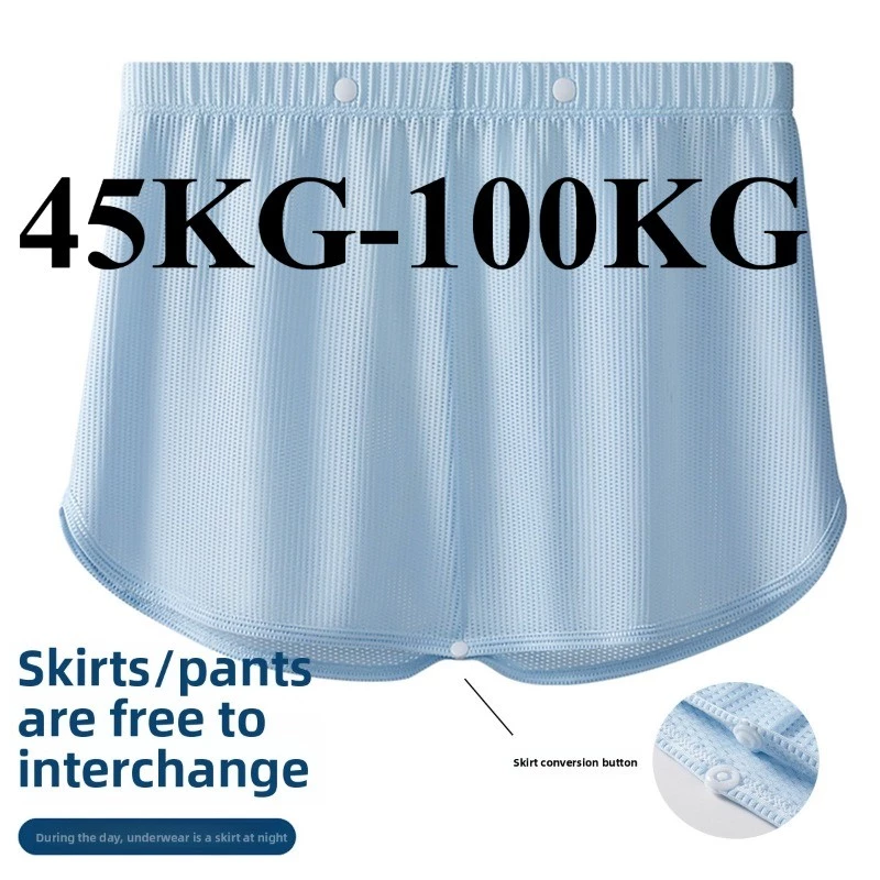 Quần lót nam lụa băng nam mùa hè mỏng khỏa thân thoáng khí túi độc lập thanh niên quần short boxer