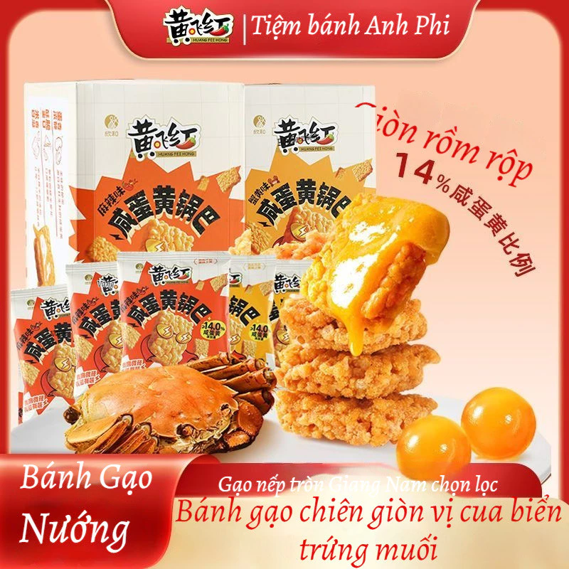 Bánh gạo gạch cua trứng muối mù tạt giòn tan đồ ăn vặt bánh mix nội địa Trung